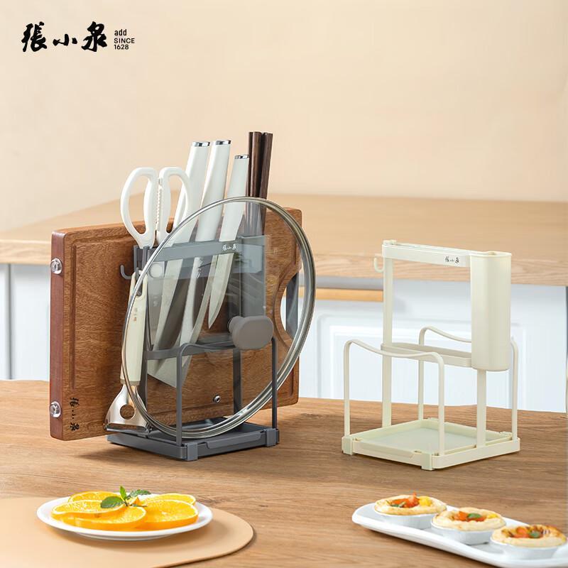 

Zhang Xiaoquan Yunying Series Multifunctional Knife Holder