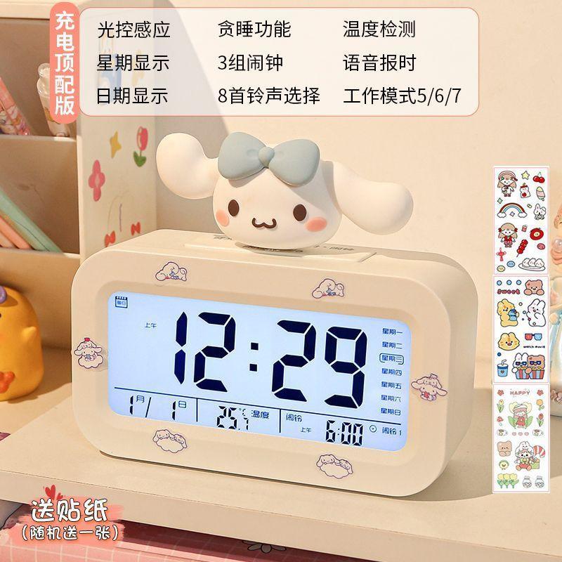 Electronic Clock for Junior High School Students Multifunctional Smart Alarm Clock Cartoon Doll DIY Creative Alarm Clock Student Alarm Clock