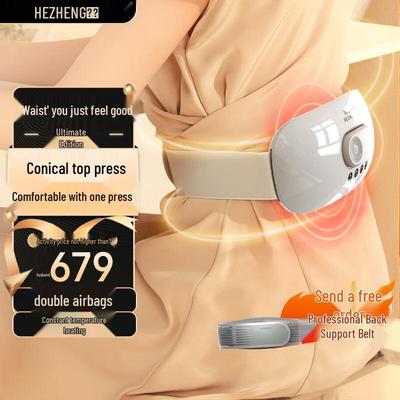 Hezheng Waist Massager CN Plug (adapter Included)