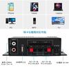 [Power Amp] Bluetooth Amplifier 100W with USB Playback & Remote Control