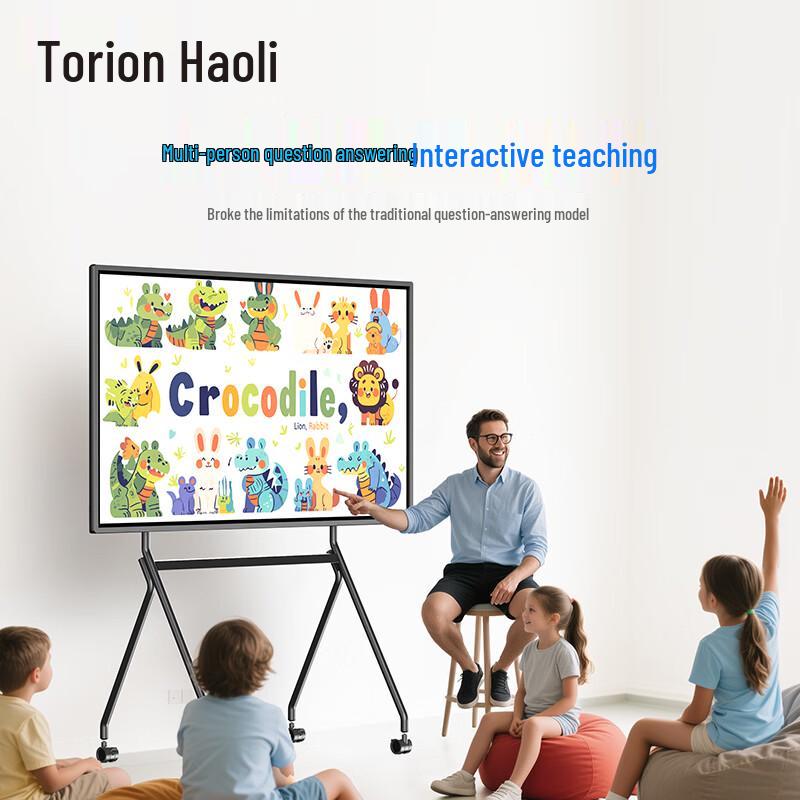 Horion 55-inch Interactive Education & Conference Flat Panel Display (CN version)