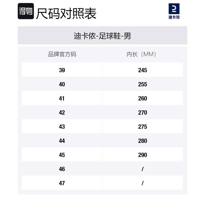 DECATHLON Kipsta Ginka 900 2022/2023 IC/IN Shock Absorption Anti-Slip Abrasion Resistant Football Boots Men's White Powder