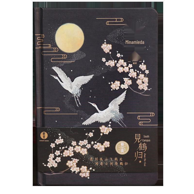 Chinese Retro Diary: Exquisite Tassel Gold-Stamped Hardcover Notebook with Artistic Fresh Color Pages
