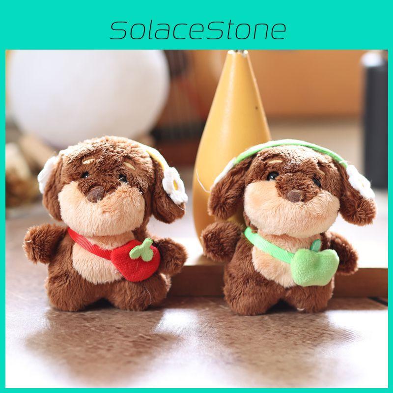 Plush Dog Keychain With Pp Cotton Filling For Kids And Collectors
