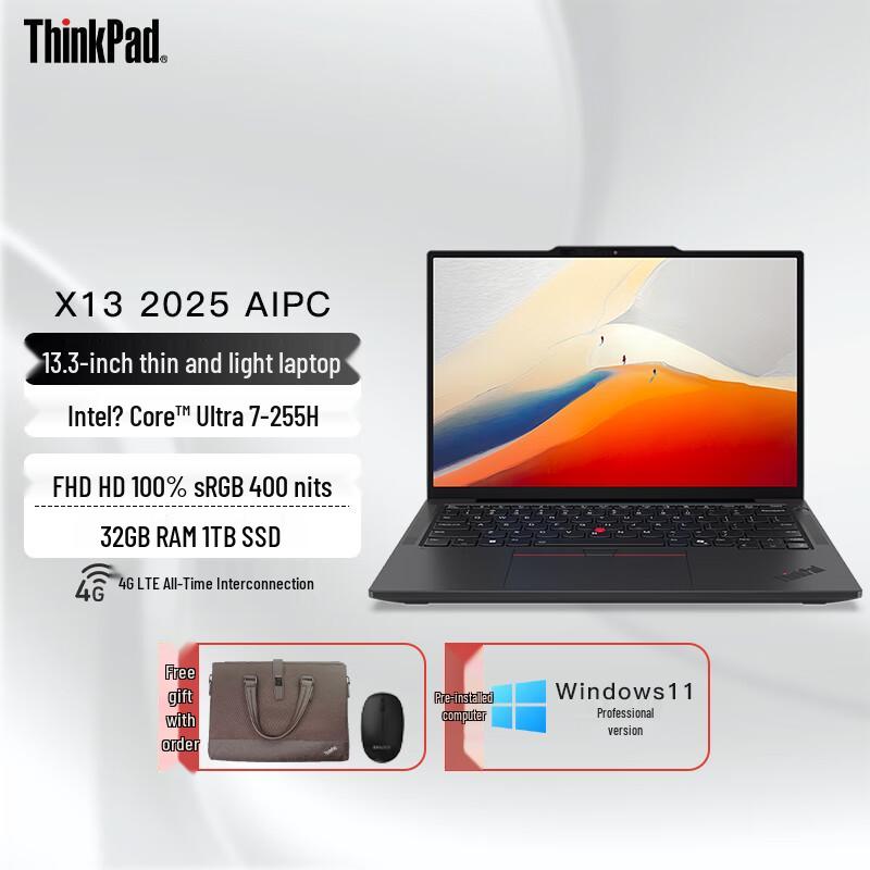 Lenovo ThinkPad X13 AI PC Gen 2 13.3-inch Laptop (CN version) черный