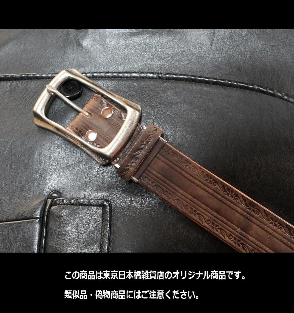(Tochigi Leather) Tochigi Leather Belt for Men, Genuine Leather, Cowhide, Vegetable-Tanned Leather, Floral Pattern, Made with Tochigi Leather Co.,
