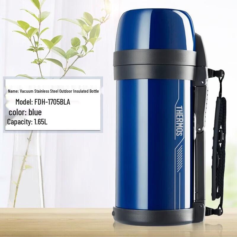 Thermos Stainless Steel Insulated Outdoor Flask