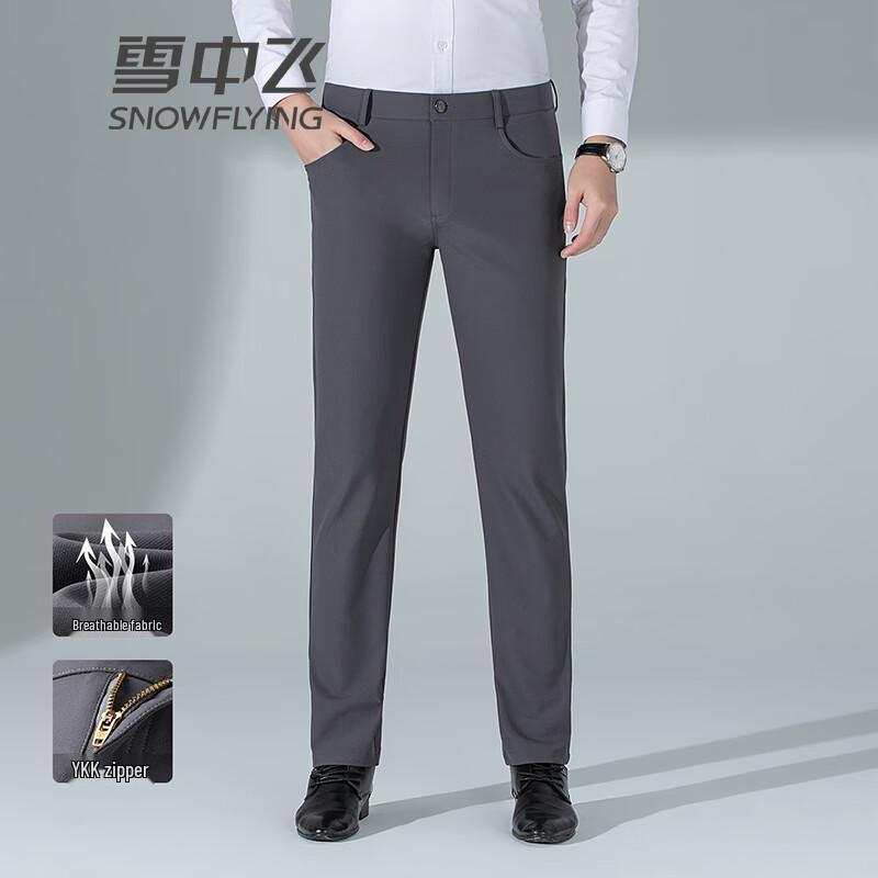 SNOWFLYING Men's Ice Silk Stretch Casual Pants