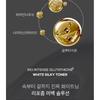 MEDIPEEL - Bio Intense Glutathione White Silky Toner