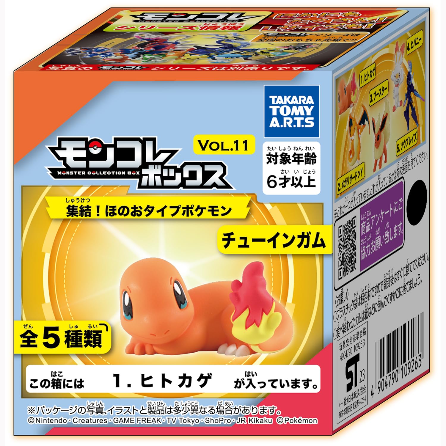 

TAKARATOMY Moncolle Box Pokemon 10 pieces Candy Toys Gum A.R.T.S. Vol.11 Gather! Fire-type &