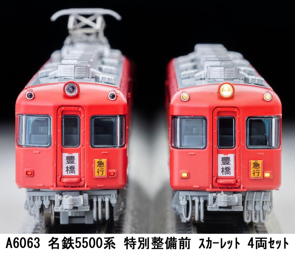 Micro Ace N Gauge Meitetsu 5500 Series Scarlet Set Model Train A6063 (Pre-Special Maintenance) 4-Car