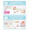 Mojimoji Sumikkogurashi