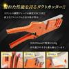 Morisho Air Conditioner Duct Cutter Tool with Ratchet Mechanism and Blade, Cutting Tool for Pipes, Hoses, Tubes, Wiring, and PVC Covers (1 Piece)