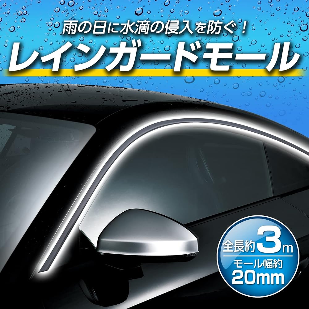 Seiwa Rain Guard Molding for Car Interiors, 3M K420