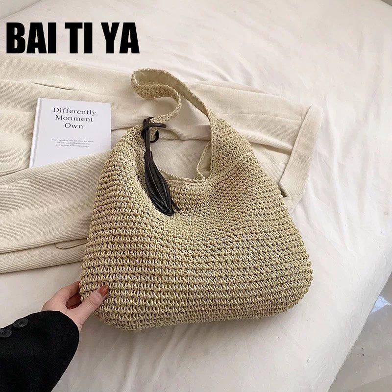 

Lazy Loose Feeling Bag 2025 New Summer Seaside Vacation Straw Bag Shoulder Large Capacity Woven Beach Bag Creamy-white zipper