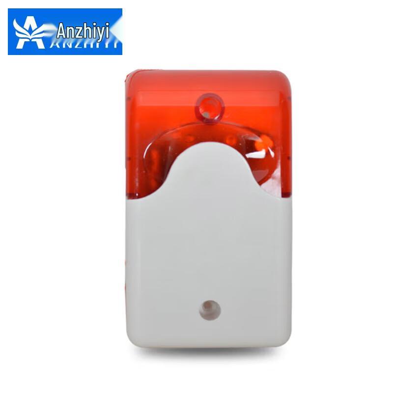 Anzhiyi 220V Wired Sound & Light Alarm