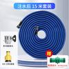 Lightweight Portable Garden Hose, Expandable For Easy Outdoor Use, Non-Leaking And Kink-Free Design, Ergonomic Rubber Handle For Comfortable Grip