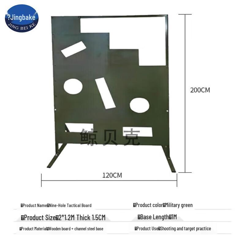 Nine-Hole Shooting Target Board