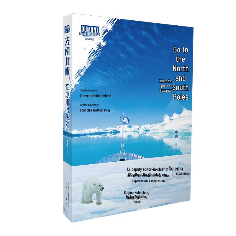 Global Expeditions Series