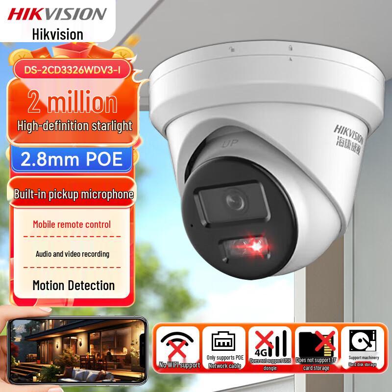 Hikvision 2MP PoE Starlight Night Vision IP Camera