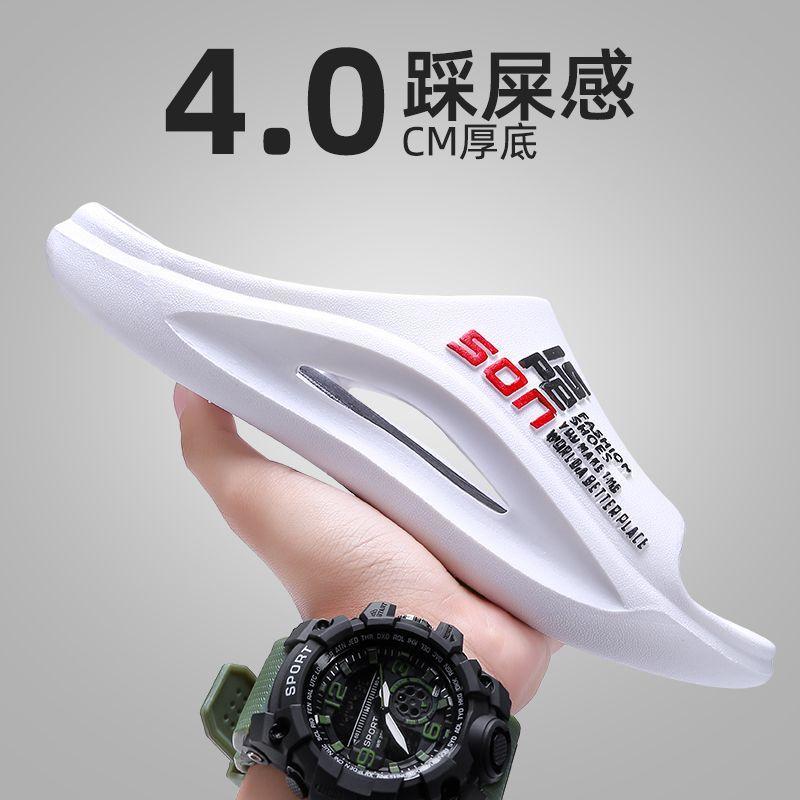 Slippers Men's New Summer Wear, Step On Shit Feeling, Thick Bottom Cool Slippers Go Out for Home Bathing, Non-slip Men's One-word Drag