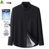 Shanshan Men's Goose Down Warm Shirt