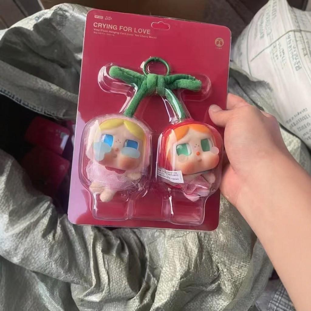 Crybaby Cherry Collection Plush Amulet For Kids And Teen Gift Ideas