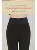 Velvet-Filled Silk Leggings: High-Waist, Slim Fit Winter Pants for Warmth and Style