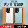 Luxury Vegan PU Leather Business Back Case for Oppo Reno 13 Pro / Reno 13 F Matte Soft Silicone Phone Shell Protection Bumper