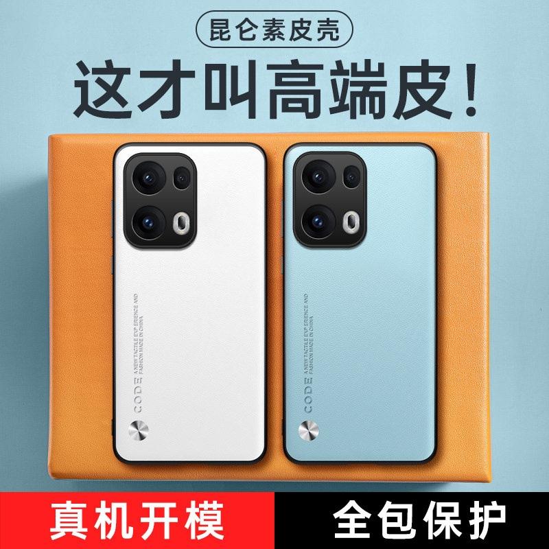 Luxury Vegan PU Leather Business Back Case for Oppo Reno 13 Pro / Reno 13 F Matte Soft Silicone Phone Shell Protection Bumper