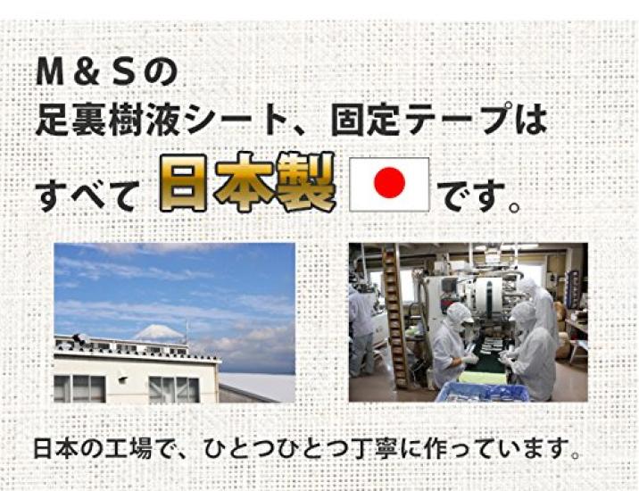 M S Japan New Healthy Sole Sap Sheet Made In Japan Japan Sap Sheet Foot Care Foot Pressure Points Foot Relaxation Sheet Sheets M&S (72 (36 Pairs)) -