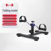 Jundingying Upgraded Foldable Arm & Leg Pedal Exerciser