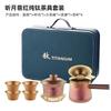 Portable Titanium Travel Tea Set Office Business Gift Outdoor Use 3-6 Person Compact Gongfu Kit