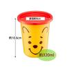 Skater Tumblers with Winnie the Pooh Disney Made In Japan Straws, 320ml, Face, Design, SIH3ST,