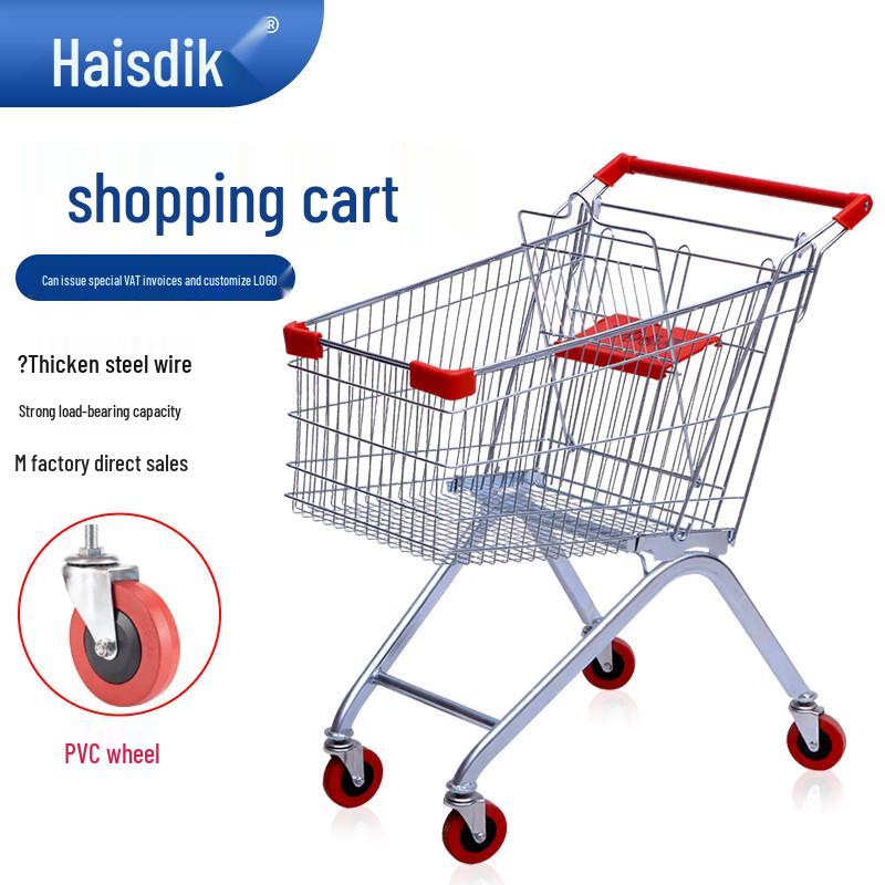 Haisidike Commercial Shopping Cart