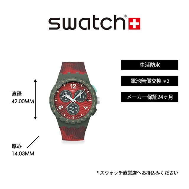 NEW CHRONO PLASTIC CRIMSON FOLIAGE SUSG410 Unisex Adult Watch Red [Swatch]