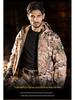Hanye Sharkskin Softshell Camouflage Windbreaker for Men & Women - Breathable Outdoor Tactical Training Suit