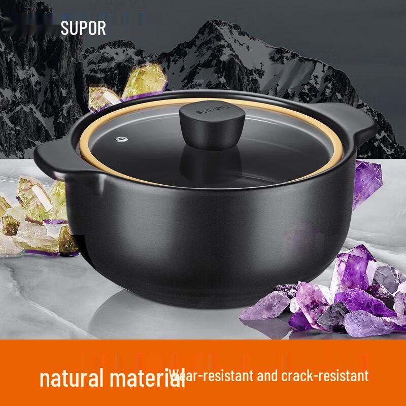 Supor Spodumene Ceramic Stew Pot