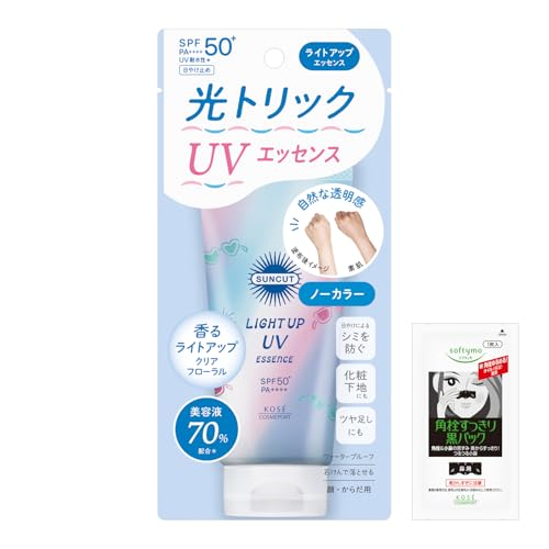 Suncut KOSE Light Up UV Essence Sunscreen with Bonus