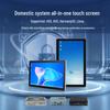Chuo Industrial Touchscreen All-in-One PC (CN version)