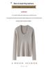 V-neck Women's Slim-fit Cashmere Sweater - 2026 Autumn/Winter Ribbed Elegant Solid Color Pullover