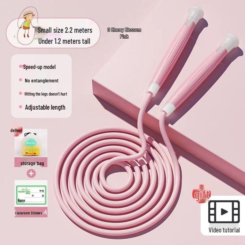 Jianli PVC Bearing Skipping Rope