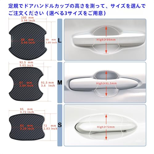 Secchuu Car Door Knob Door Handle Protector, SIL Material, Car Use, Anti-Scratch Carbon Protection Cover, Protective Film, Universal for Multiple