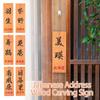 Japanese City Address Sign Plaque Wood Engraving Signboard Izakaya Pub Hotel Home Restaurant Art Hanging Decor Crafts