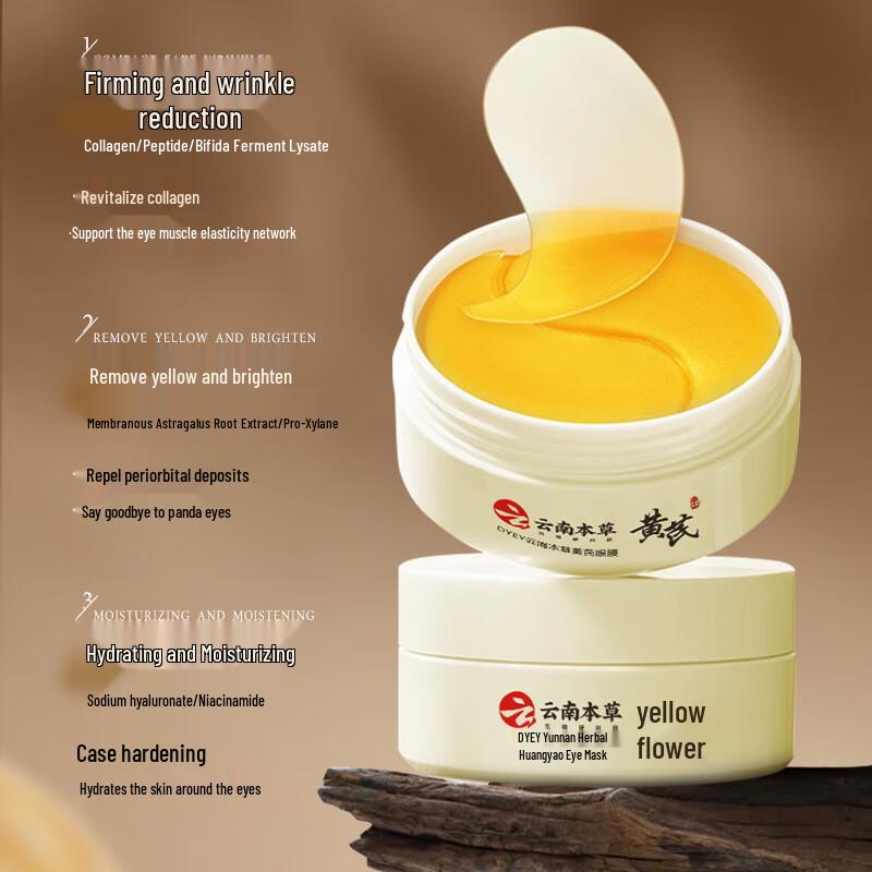 dyey Herbal Eye Mask Patches