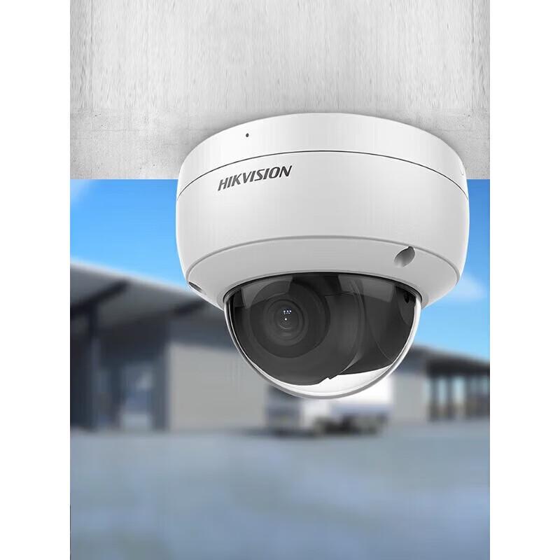 Hikvision 4MP AI Face Capture Dome IP Camera CN plug (adapter included)