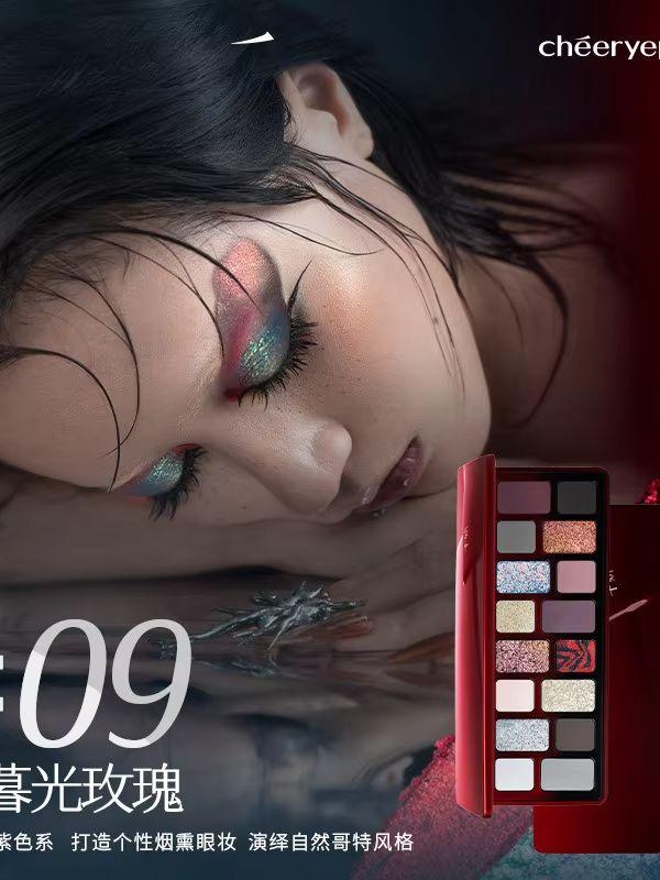 Qianyan Cheeryep Eyeshadow Palette 16 Colors Goth Chameleon Metallic Glitter Blue High Pigment Y2K Smoky Halloween Eye Makeup