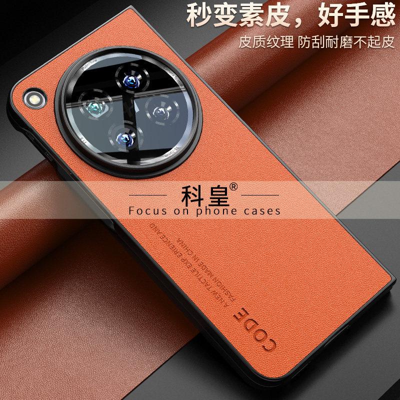 Für OPPO Find N6 Hülle Hart Luxus PU-Leder Silikon Anti-Fall Stoßfest Vollschutz Handyhülle Für OPPO Find N6 Schale