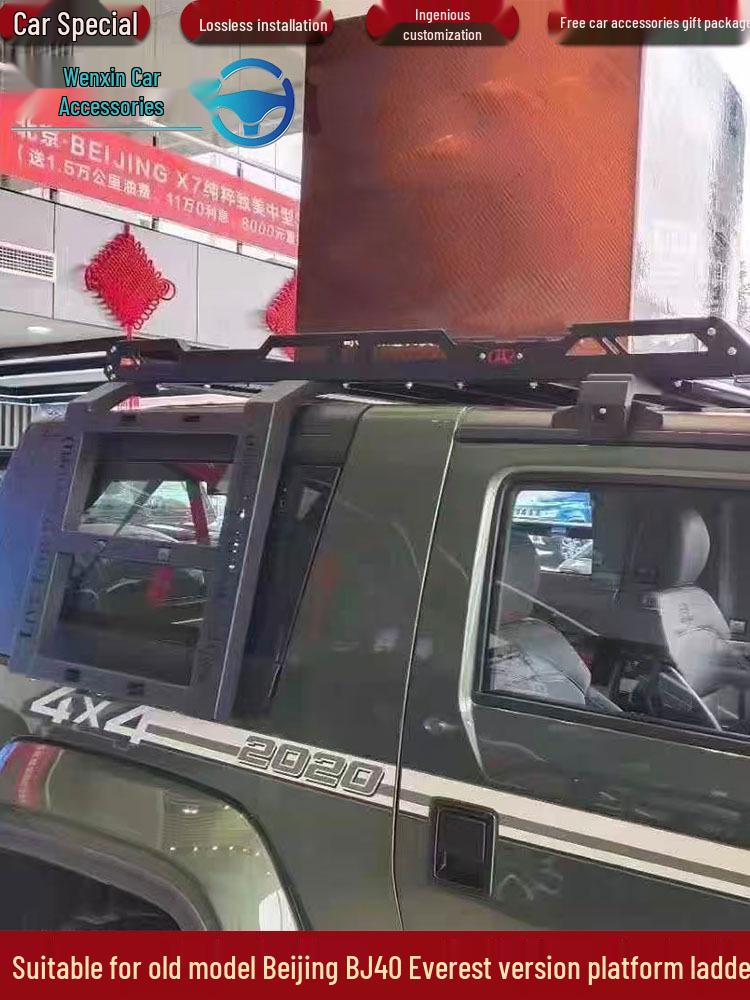 BJ40 Summit Edition Extended Roof Non-Folding Ladder (Beijing Old Model)