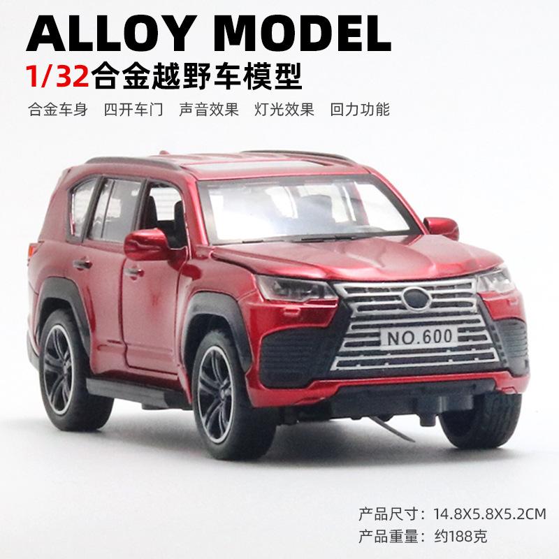(Boxed) 1:32 Alloy Car Model Four Doors Lighting Music Children's Toys Car Pull Back Boy Wholesale